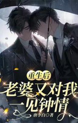Tội Lỗi Trời Sinh