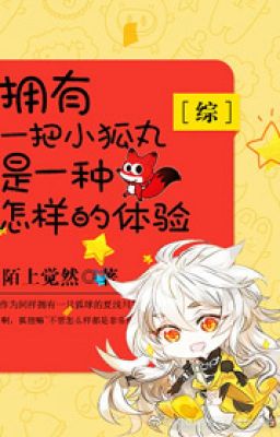 [ Tống] Bản Thân Có Một Thanh Kogitsunemaru  Là Loại Thể Nghiệm Như Thế Nào