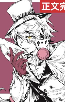 [Tống] Chúa cứu thế Yokohama mô phỏng khí-Mộc Trì Đường