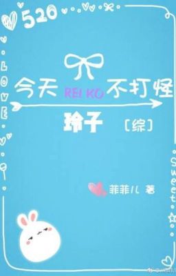 [Tống] Hôm nay Reiko không đánh quái