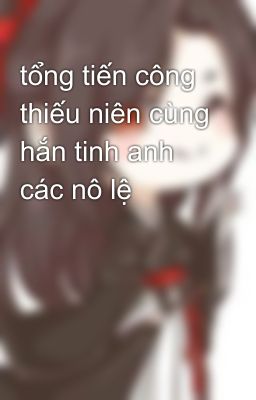 tổng tiến công thiếu niên cùng hắn tinh anh các nô lệ