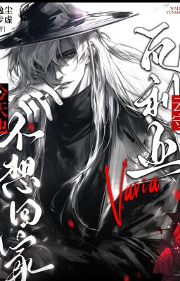 [Tống] Varia vân thủ hôm nay cũng không nghĩ về nhà-Dật Trần Bộ Hư