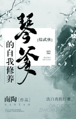 ( tống võ hiệp đồng nhân )[ tống võ hiệp ] Cầm cha tự thân tu dưỡng