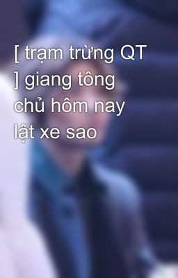 [ trạm trừng QT ] giang tông chủ hôm nay lật xe sao