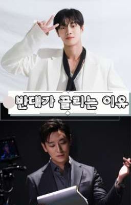 | Trans/Kangjae | Vì sao đối lập lại thu hút lẫn nhau