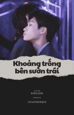 [TRANS] KHOẢNG TRỐNG BÊN SƯỜN TRÁI [Điền Hủ Ninh x Tử Du]