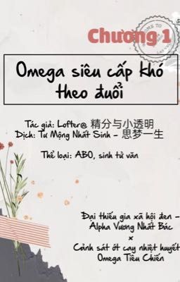 [Trans] Omega siêu cấp khó theo đuổi