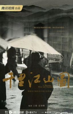 [TRANS] Thiên Lý Giang Sơn Đồ