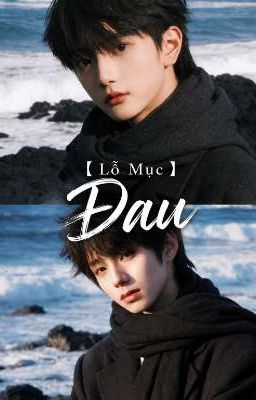 TRANSFIC LUMU: ĐAU