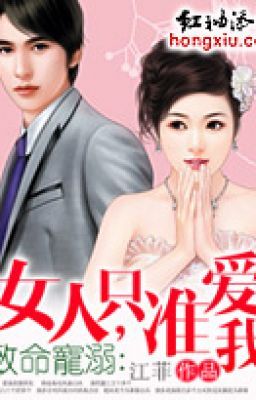 Trí mạng sủng nịch - Tác giả: Giang Phỉ - cv: Rich92
