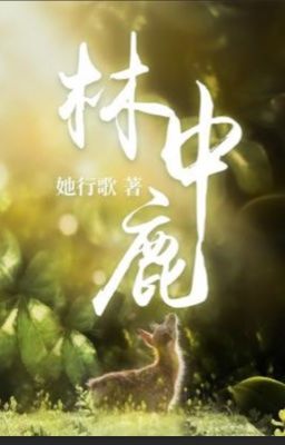 Trong rừng lộc - Cô ấy vừa đi vừa hát