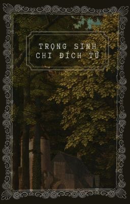 TRỌNG SINH CHI ĐÍCH TỬ