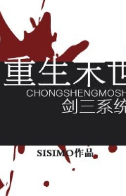 Trọng sinh mạt thế - SISIMO