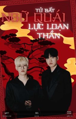 Tử bất ngữ quái lực loạn thần [Guon]