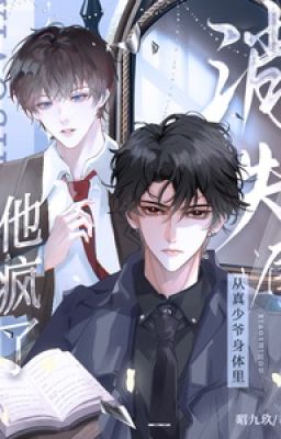 Từ thật thiếu gia trong thân thể sau khi biến mất, hắn điên rồi! - Chiêu Cửu Cửu