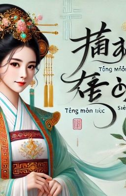 Tướng môn độc hậu \ Thiên Sơn Trà Khách  (Phần 1)