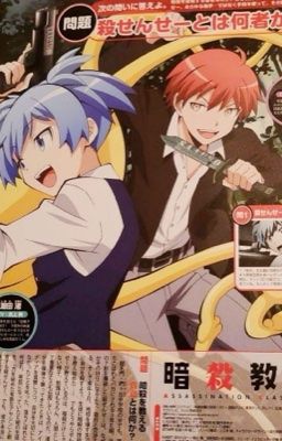 Tuyển tập KarNagi