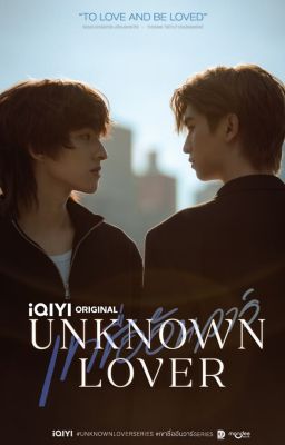 Unknown Lover (Vietnamese)