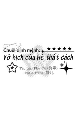 [V-Trans] Chuỗi định mệnh: Vở kịch của kẻ thất cách
