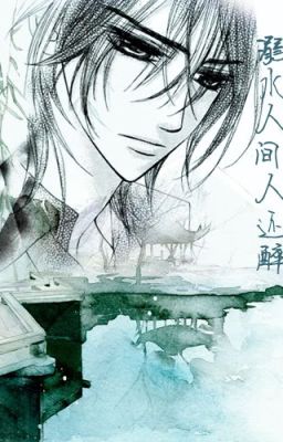  [ Vampire Knight ] Chìm nhân gian người còn say  tứ đại thế gia (danmei)