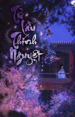 Vân Gian Mộng Ảnh