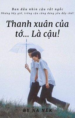 [Văn Hiên] Thanh xuân của tớ... Là cậu!