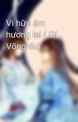 Vi hữu ám hương lai ( GL, Võng du)