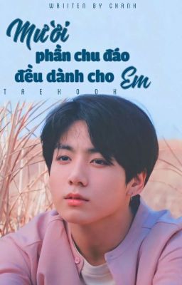 《vkook》Mười Phần Chu Đáo Đều Dành Cho Em 