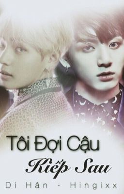 [VKOOK] - Tôi Đợi Cậu Kiếp Sau 