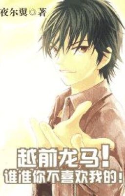 [võng vương] Echizen Ryoma ! Ai chuẩn ngươi không thích ta ! (danmei) 