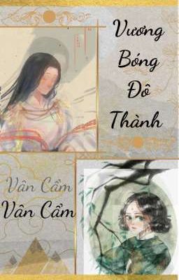 Vương Bóng Đô Thành 