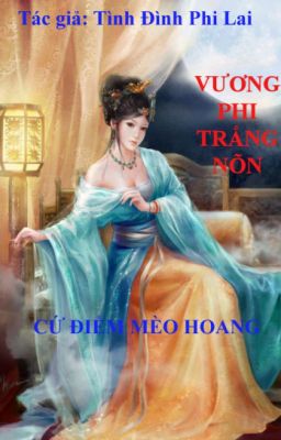 Vương phi trắng nõn