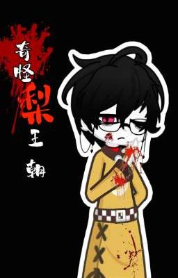 Vương Triều Lê Sơ