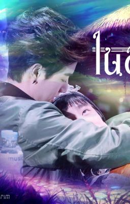 [Wri-fic][MarkJin] Lucid Dream