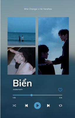 XiZhao | Biển