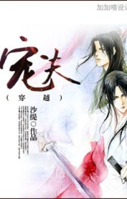 [Xuyên không] Sủng phu - Sa Đề - Devil World