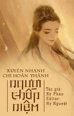 Xuyên nhanh Chi Hoàn thành Ngươi Chấp niệm