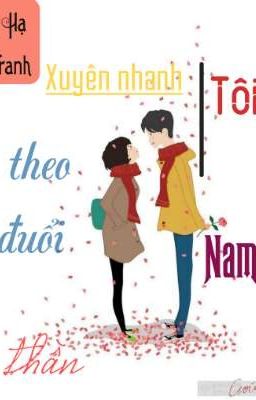 Xuyên nhanh: Tôi theo đuổi nam thần - Hạ Tranh 