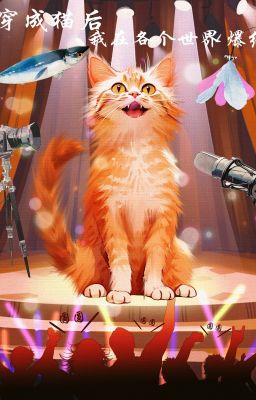 [Xuyên nhanh] Xuyên thành miêu sau ta ở các thế giới bạo hồng-Trí Nghiệp