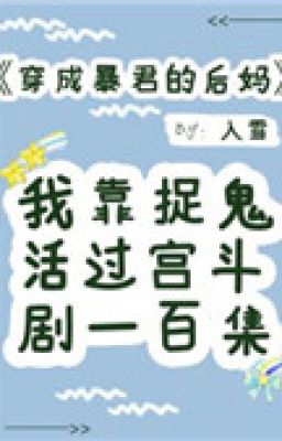 Xuyên thành mẹ kế của bạo quân - Nhập Tuyết