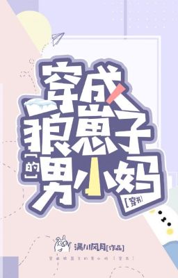 Xuyên thành mẹ kế của sói con [ xuyên thư ]
