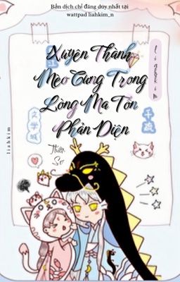 Xuyên thành mèo cưng trong lòng Ma tôn phản diện - Thiên Sơ