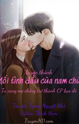 Xuyên Thành Mối Tình Đầu Của Nam Chủ, ta cùng mẹ chồng trở thành CP bạo đỏ