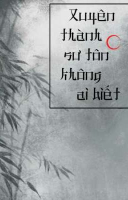 Xuyên thành sư tôn không ai biết