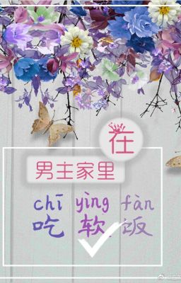 [Xuyên thư, Sinh tử văn] Tôi Ăn Cơm Mềm Ở Nhà Nam Chính