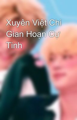 Xuyên Việt Chi Gian Hoạn Cự Tinh