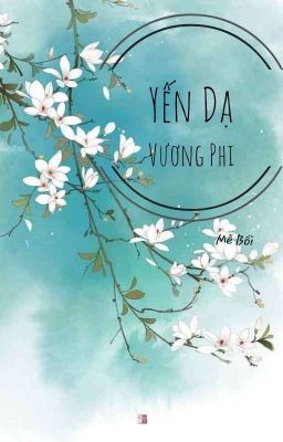 Yến Dạ Vương Phi