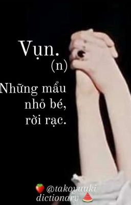 Yumark | Vụn.