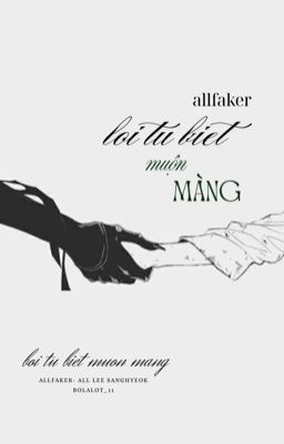 ୨୧ allfaker┆꒰  lời từ biệt muộn màng  ꒱