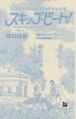 だけ, 𝗃𝗎𝗌𝗍